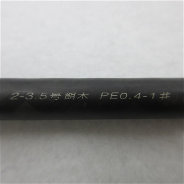 ショアガンエボルブＳＦＳＧＳ－８６ＭＬ・ＥＧ